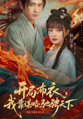 动漫封面