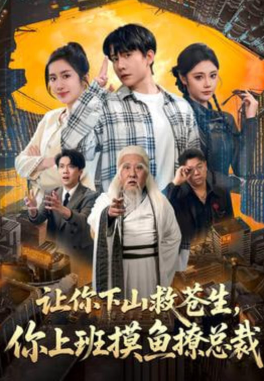 榜单作品封面