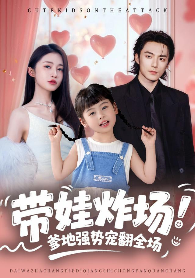 榜单作品封面