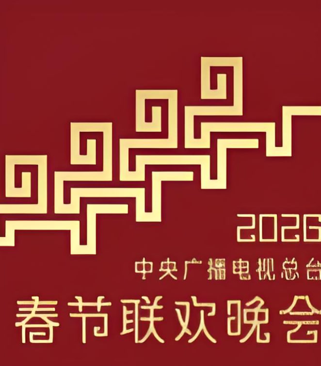 热血番剧海报