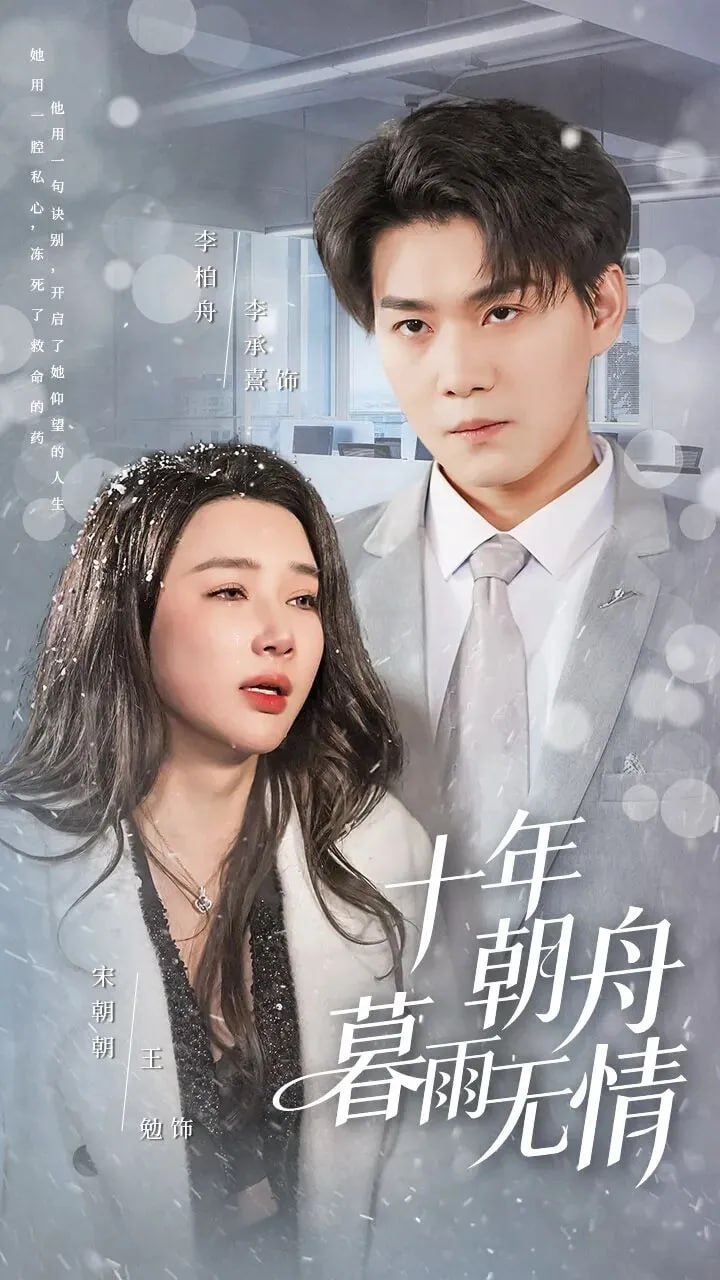 下一站抽签