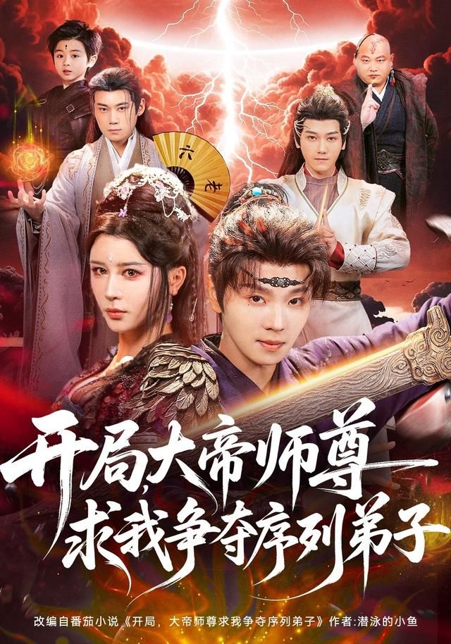 剧集封面
