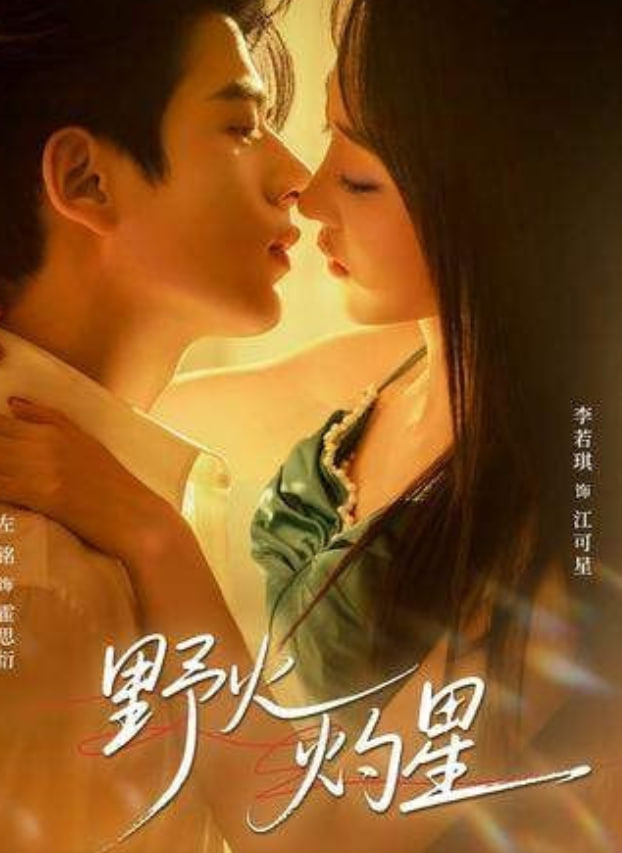 榜单作品封面