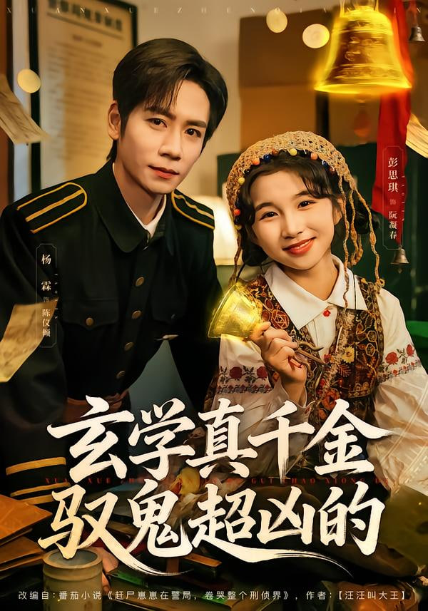 剧集封面