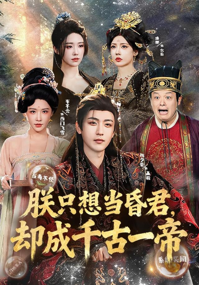 最后一本账